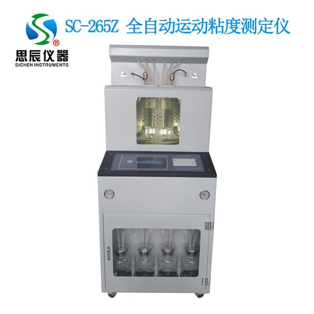 液體單位換算器，打開(kāi)化學(xué)計(jì)算器？
