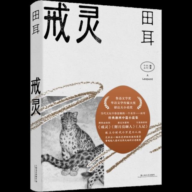 豹皮鉆石材價(jià)格，豹皮鉆石材特點(diǎn)？