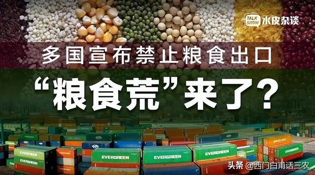 進(jìn)口大豆價(jià)格最新行情分析，進(jìn)口大豆價(jià)格最新行情走勢(shì)？