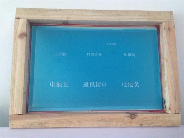 深圳絲印網(wǎng)版制作廠家，哪里有做絲印網(wǎng)板的？