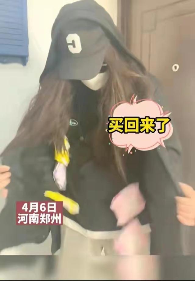 男子扮女性去超市買衛(wèi)生巾險被認出，回家老婆大呼美女