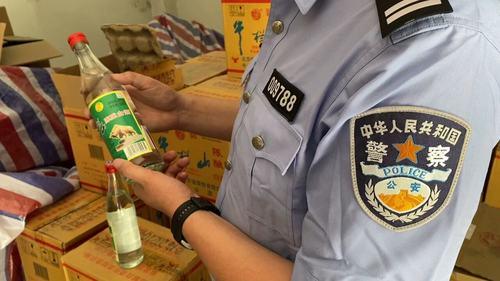 茅臺(tái)集團(tuán)貴賓酒（給力酒類專營店）