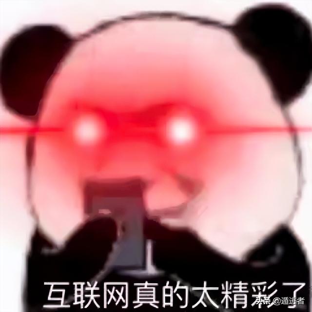 太平洋沒加蓋，騰訊跑到海外訴中國公司沐瞳，難道因為這個法官？
