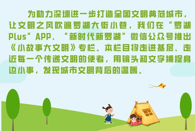 太萌啦！海綿寶寶、維尼熊驚現(xiàn)核酸采樣點 _ 小故事大文明⑥