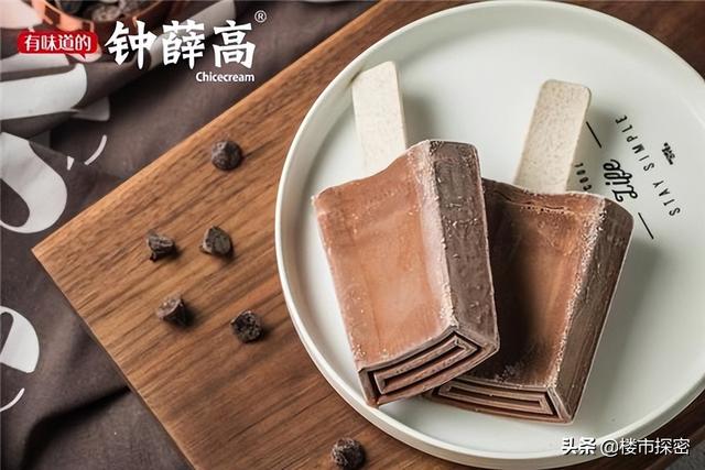 哈哈雪糕機(jī)如何使用，雪糕機(jī)怎么使用？