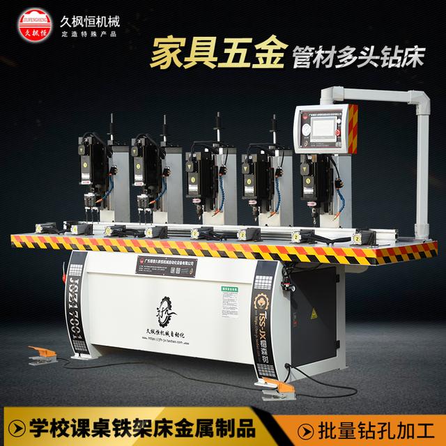 鉆床多軸器，多軸數(shù)控鉆床？