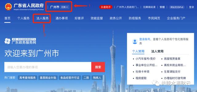 武隆營業(yè)執(zhí)照代辦，隆昌公司注冊代辦？