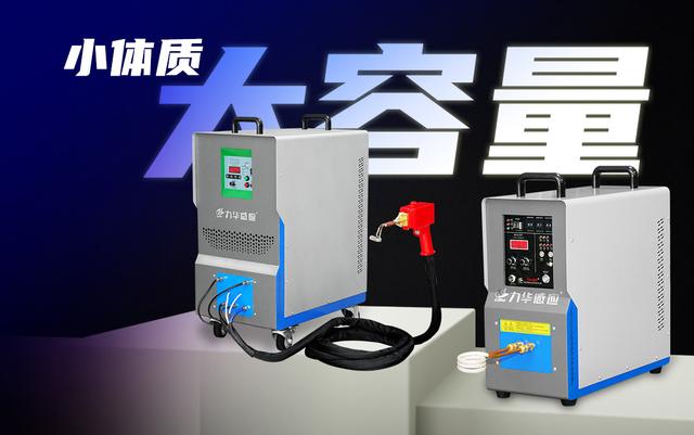 高頻淬火機(jī)床價(jià)格，數(shù)控高頻淬火設(shè)備？