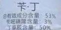 丁草胺除草劑使用范圍草價(jià)格，丁草胺除草劑使用方法？
