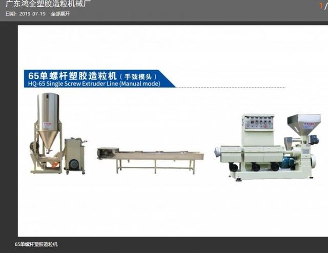 pc基礎創(chuàng)新塑料，pc材料塑料？