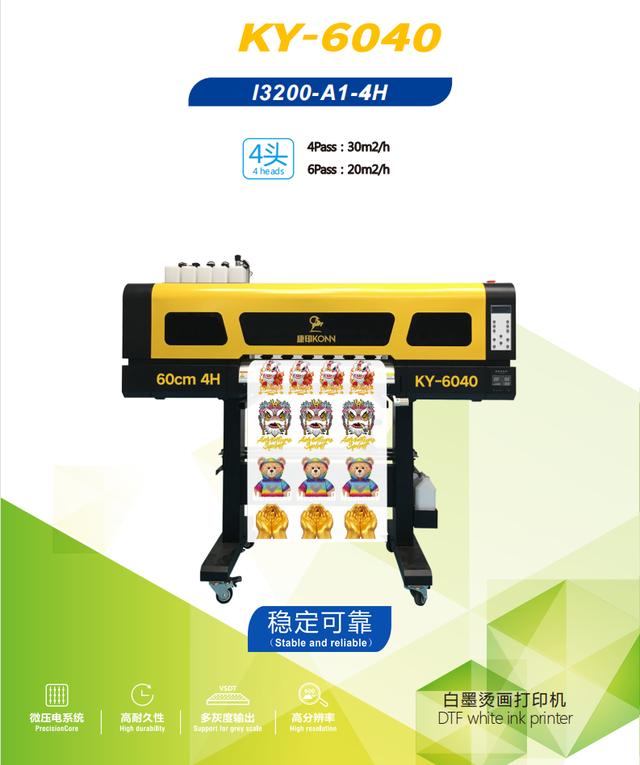 小型數(shù)碼印花機(jī)，數(shù)碼印花機(jī)器圖片？