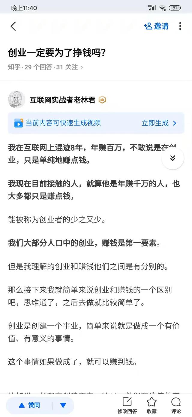玖恩青春定格原液怎么樣多少錢(qián)一瓶（玖恩青春定格原液怎么樣 騙局揭秘）
