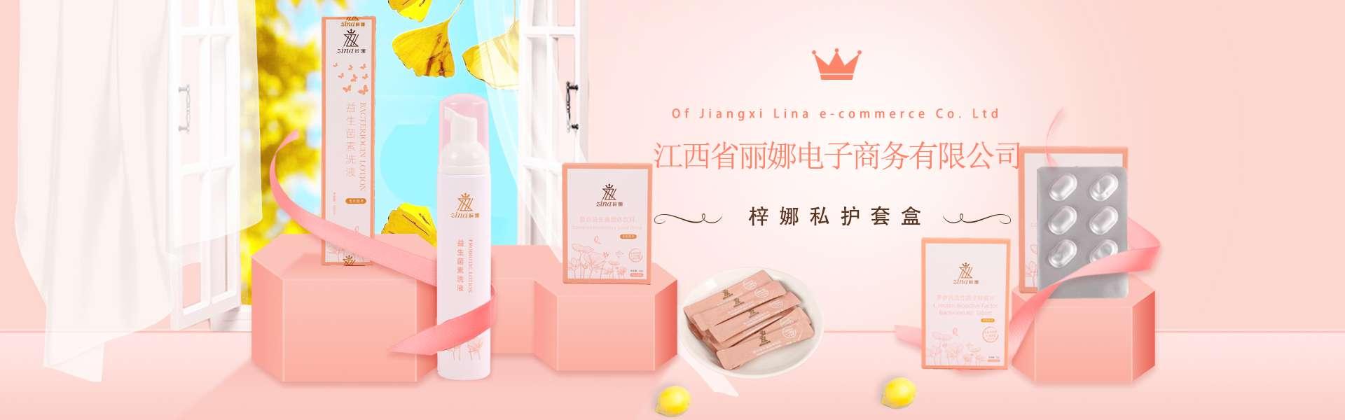 緊致效果好的私護產品（私護產品哪個效果最好）