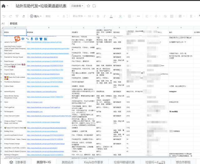 一件代發(fā)成人用品貨源在哪里找（成人用品一手貨源免費(fèi)一件代發(fā)）