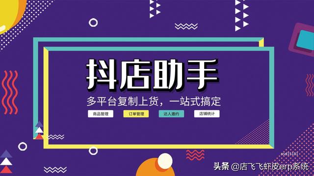 無(wú)貨源有人下單了該怎么做視頻（無(wú)貨源有人下單了該怎么做快手）