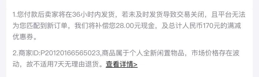 得物發(fā)貨是個(gè)人賣(mài)家（得物的貨源是哪兒來(lái)的）