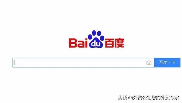 免費又好用的搜索引擎才是2022年做外貿(mào)首選，你的客戶都在那里