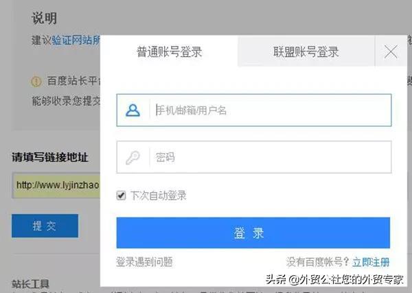 免費又好用的搜索引擎才是2022年做外貿(mào)首選，你的客戶都在那里