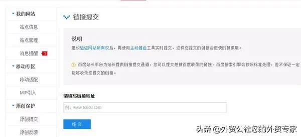 免費又好用的搜索引擎才是2022年做外貿(mào)首選，你的客戶都在那里