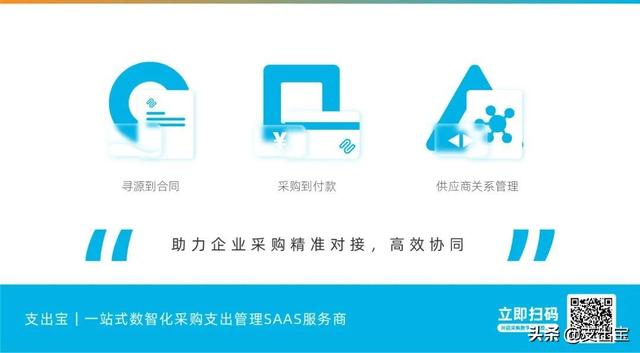 如何寫采購報告（用數(shù)據(jù)分析采購總結(jié)）