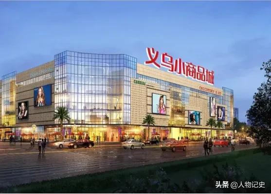 義烏小商品從哪進(jìn)貨好（義烏小商品從哪進(jìn)貨app）