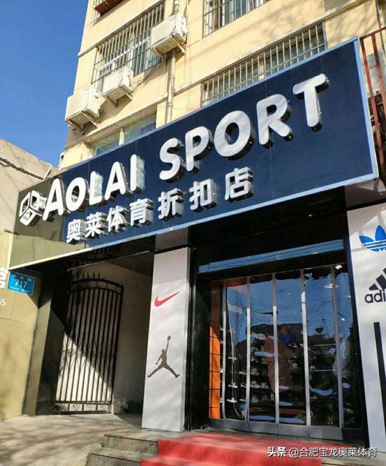 阿迪耐克品牌折扣店進貨渠道是什么（阿迪耐克品牌折扣店進貨渠道是真的嗎）