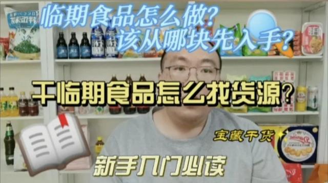 食品批發(fā)商進貨渠道網(wǎng)站有哪些（食品批發(fā)商進貨渠道網(wǎng)站下載）