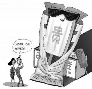 做批發(fā)雪糕利潤是多少（雪糕批發(fā)生意賺錢嗎）