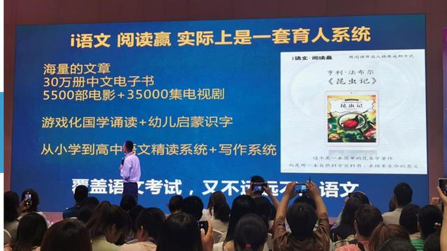 ienglish學(xué)英語(yǔ)怎么樣（ienglish代理拿貨要多少錢(qián)）