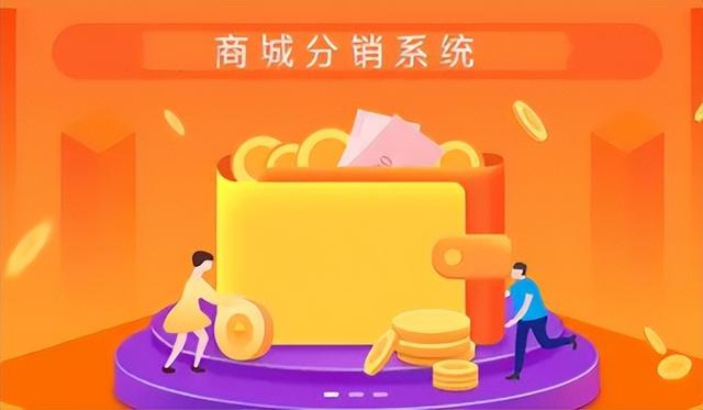 分銷(xiāo)渠道有哪幾種類(lèi)型及應(yīng)用案例（分銷(xiāo)渠道的類(lèi)型有哪些）