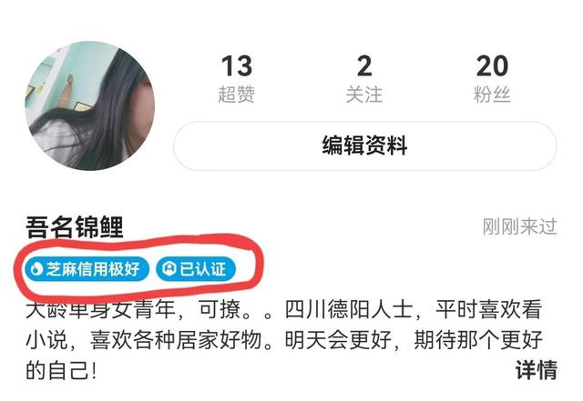 閑魚無貨源日賺300是真的嗎貼吧？閑魚無貨源賺錢是真的嗎？