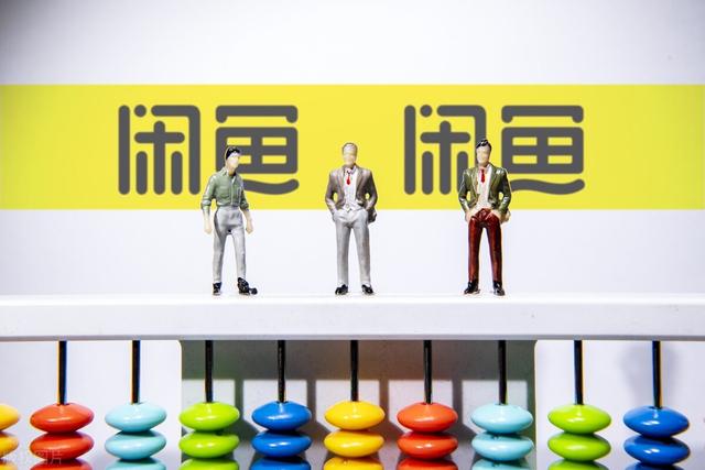 閑魚無貨源模式怎么操作？閑魚無貨源模式怎么操作流程？