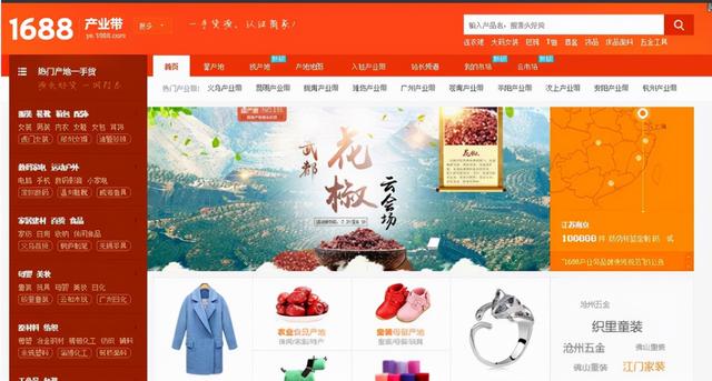 怎么找貨源開網店？怎么找貨源開網店賺錢？