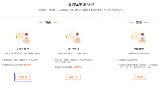 手機(jī)怎么無(wú)貨源開(kāi)店？手機(jī)怎么開(kāi)無(wú)貨源網(wǎng)店？