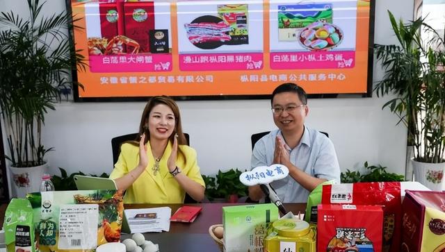 如何找直播帶貨？我想直播帶貨怎么找貨源？