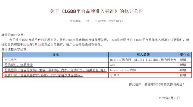 1688批發(fā)廠家直銷下載，1688批發(fā)廠家直銷下載男士內褲？