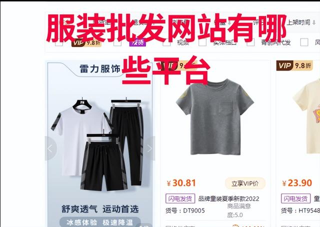 51貨源網(wǎng)批發(fā)，51貨源網(wǎng)批發(fā)官網(wǎng)？
