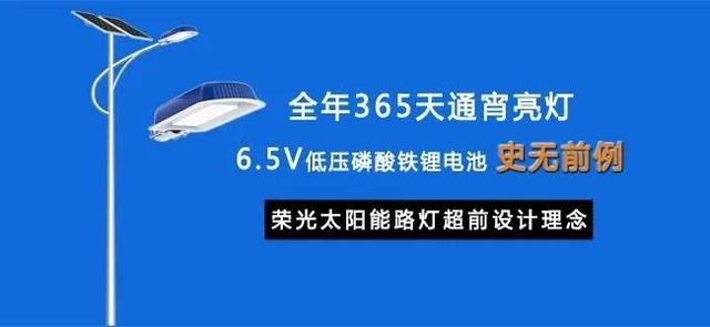 成都太陽能路燈廠家批發(fā)價格，成都太陽能路燈廠家批發(fā)價格多少？