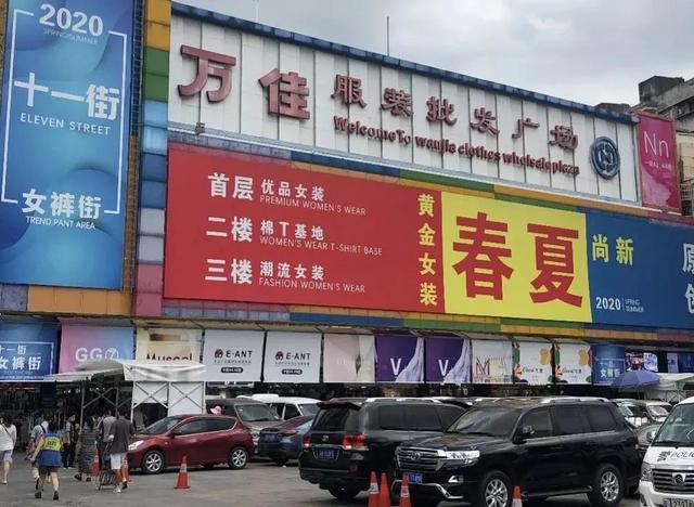 短袖批發(fā)5元以下騙局，3到5元的短袖批發(fā)？