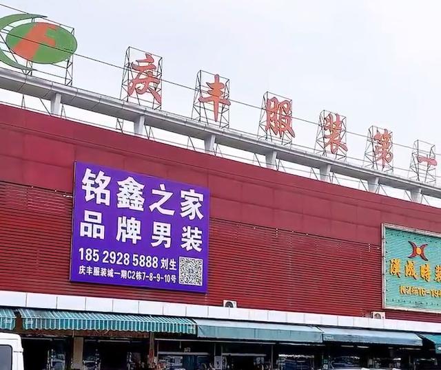 一元一件衣服哪有批發(fā)軟件，一元一件的衣服在哪里批發(fā)？