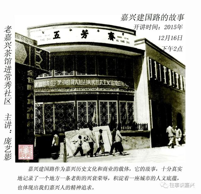嘉興五芳齋粽子批發(fā)電話號(hào)碼查詢，嘉興五芳齋粽子批發(fā)總店？