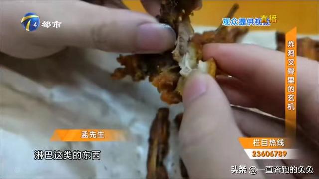 冷凍雞叉骨批發(fā)多少錢一斤，冷凍雞叉骨批發(fā)多少錢一斤個(gè)？