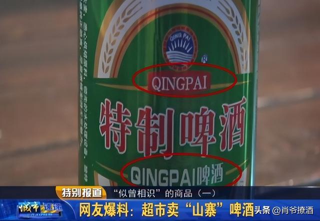 啤酒1元一瓶，一箱啤酒批發(fā)價？