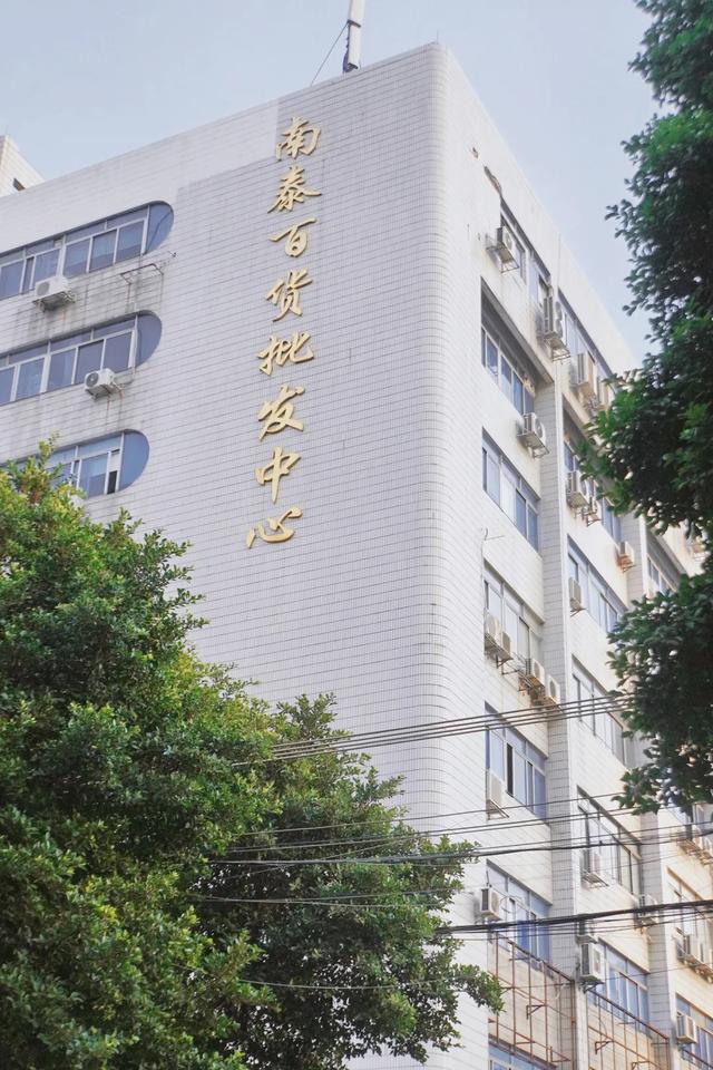 批發(fā)百貨哪里進貨便宜，批發(fā)百貨哪里進貨便宜又好？