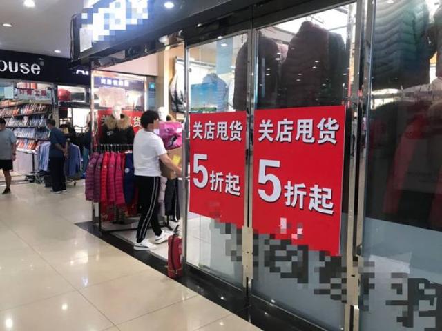23年“大紅門服裝城”要關店了！顧客蜂涌為趕清倉末班車，數(shù)千家商鋪或平移至固安永定城