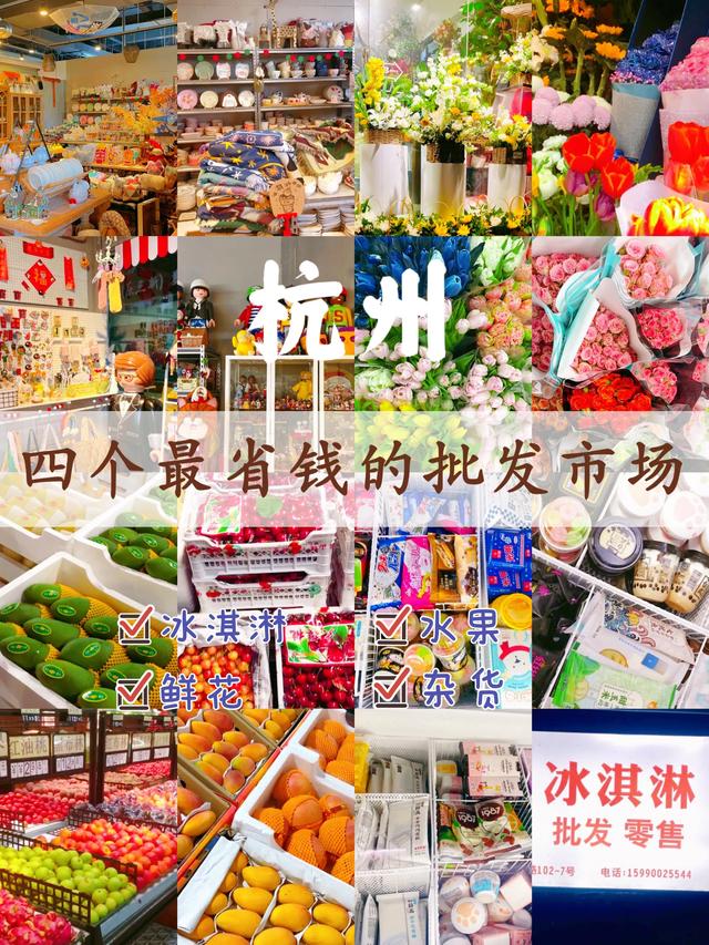 成都冰淇淋批發(fā)進(jìn)貨渠道，成都冰淇淋批發(fā)進(jìn)貨渠道海霸王？