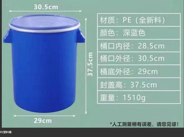 塑料桶批發(fā)市場，塑料桶批發(fā)？