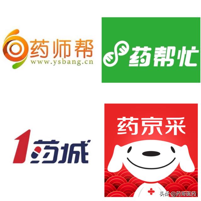 醫(yī)藥批發(fā)采購平臺網(wǎng)上買藥，醫(yī)藥批發(fā)采購平臺網(wǎng)上買藥流程？
