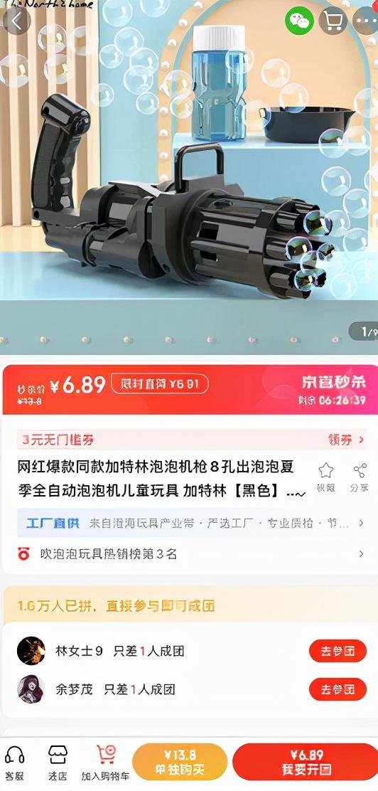 共享泡泡機廠家批發(fā)，泡泡機廠家直銷？