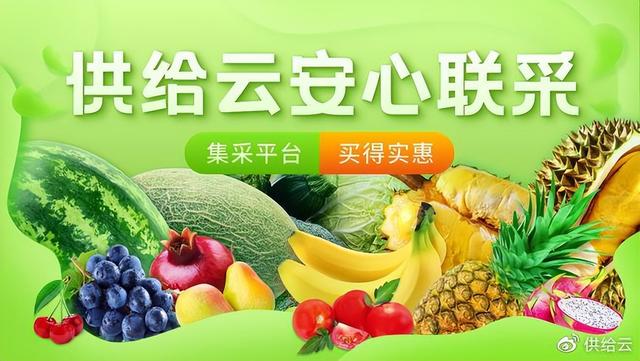 水果批發(fā)采購平臺排名，水果批發(fā)采購平臺排名前十？